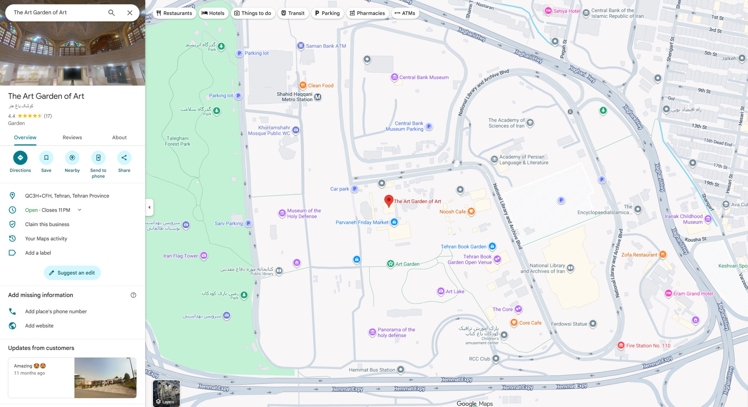 کوشک باغ هنر